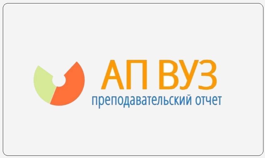 апвуз анти плагиат